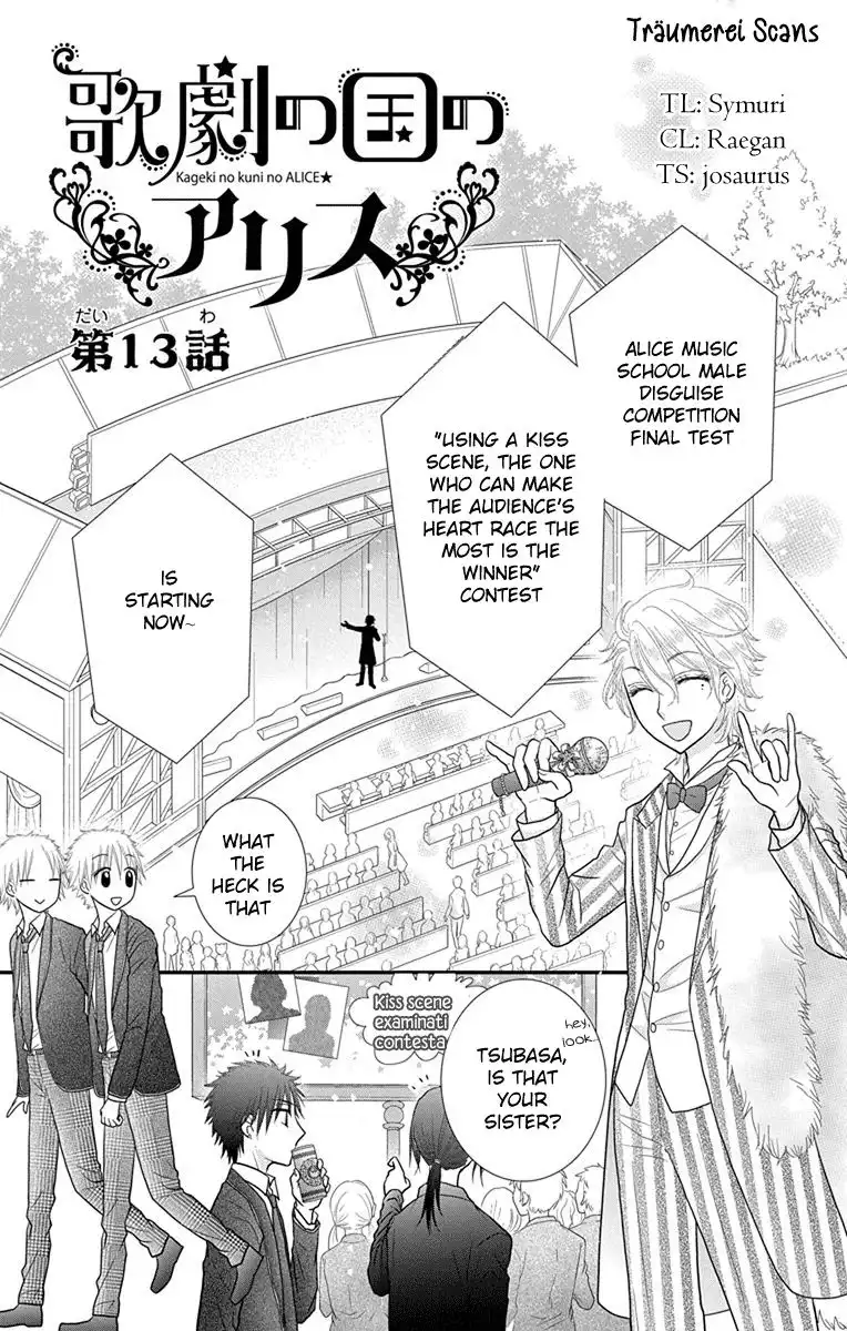 Kaichou-san Chi no Koneko Chapter 13 1